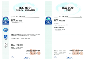 ISO9001