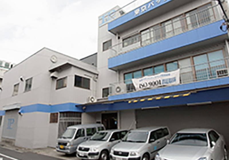 本社