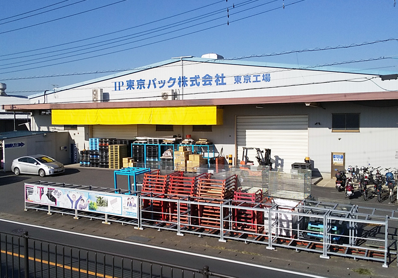 東京工場