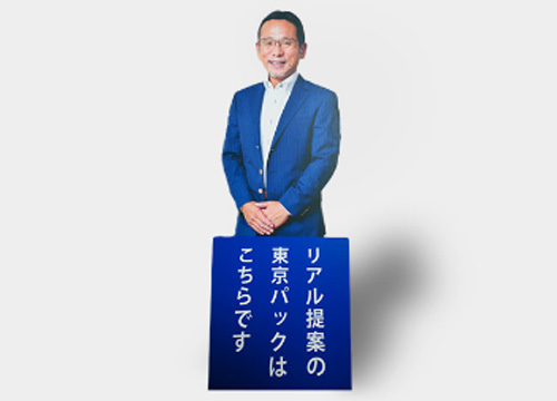 什器ディスプレイ