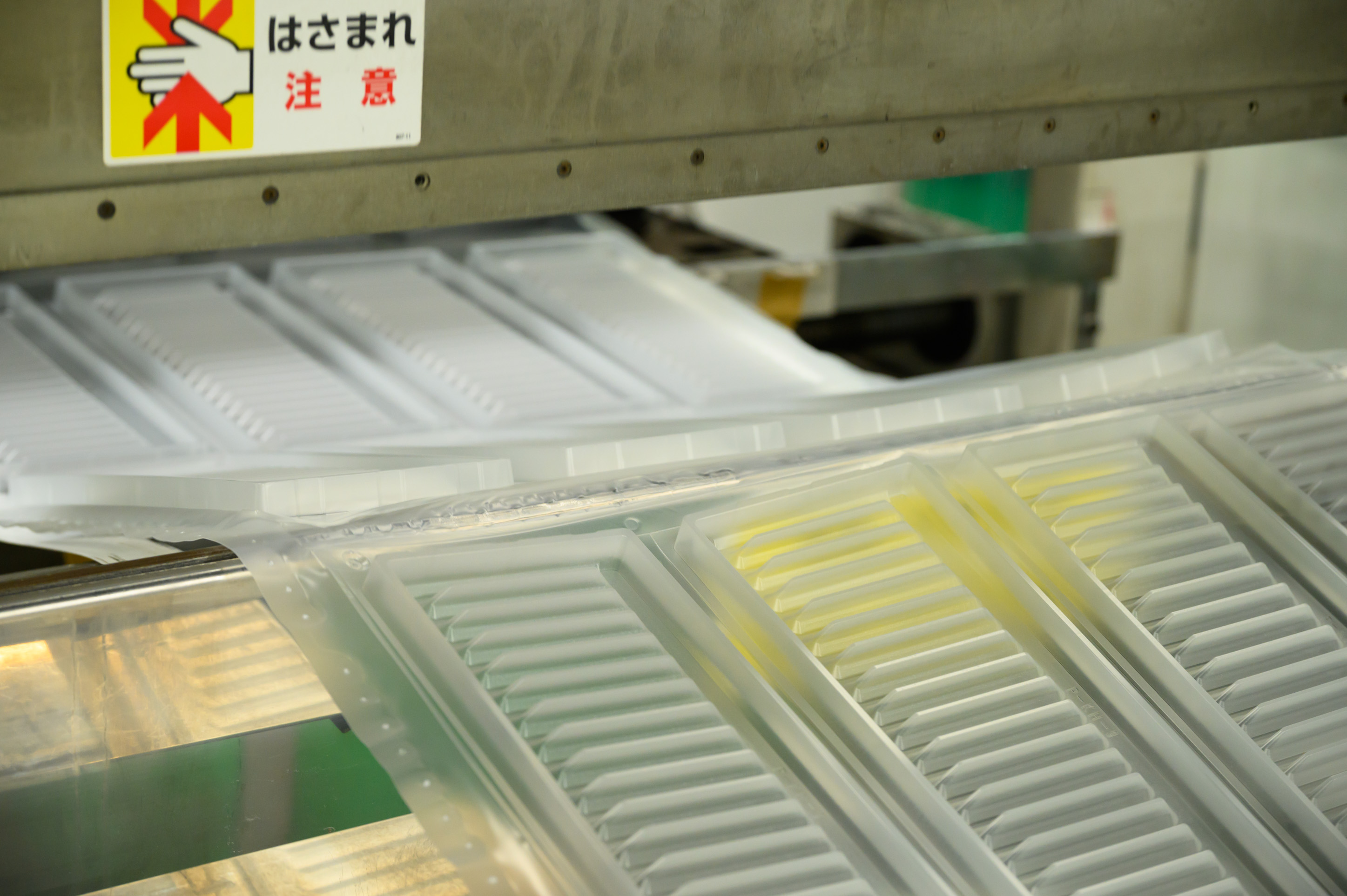 量産